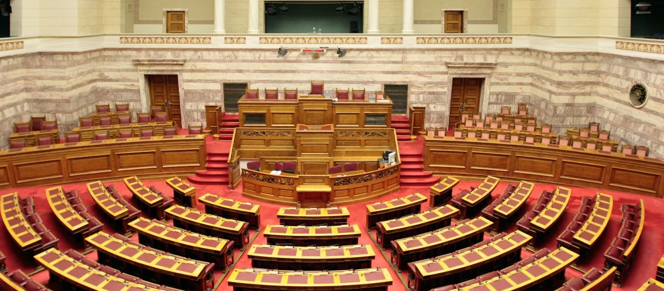 Βουλή: Δεν θα πραγματοποιηθούν συνεδριάσεις τη Μ.Εβδομάδα